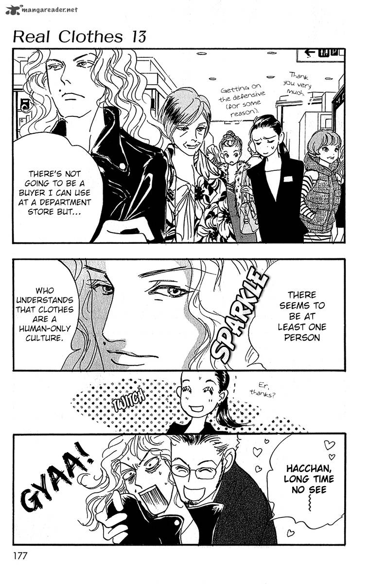 Real Clothes - chapter 102 - #5