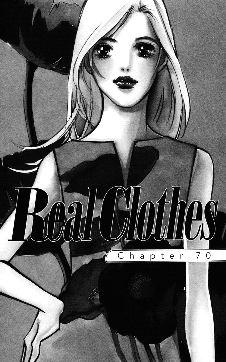 Real Clothes - chapter 70 - #6