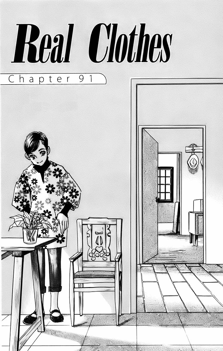Real Clothes - chapter 91 - #1