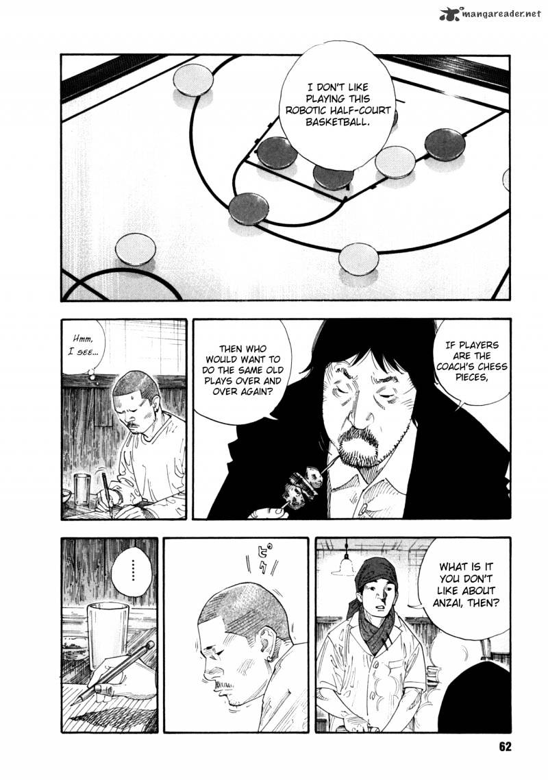REAL - chapter 51 - #2