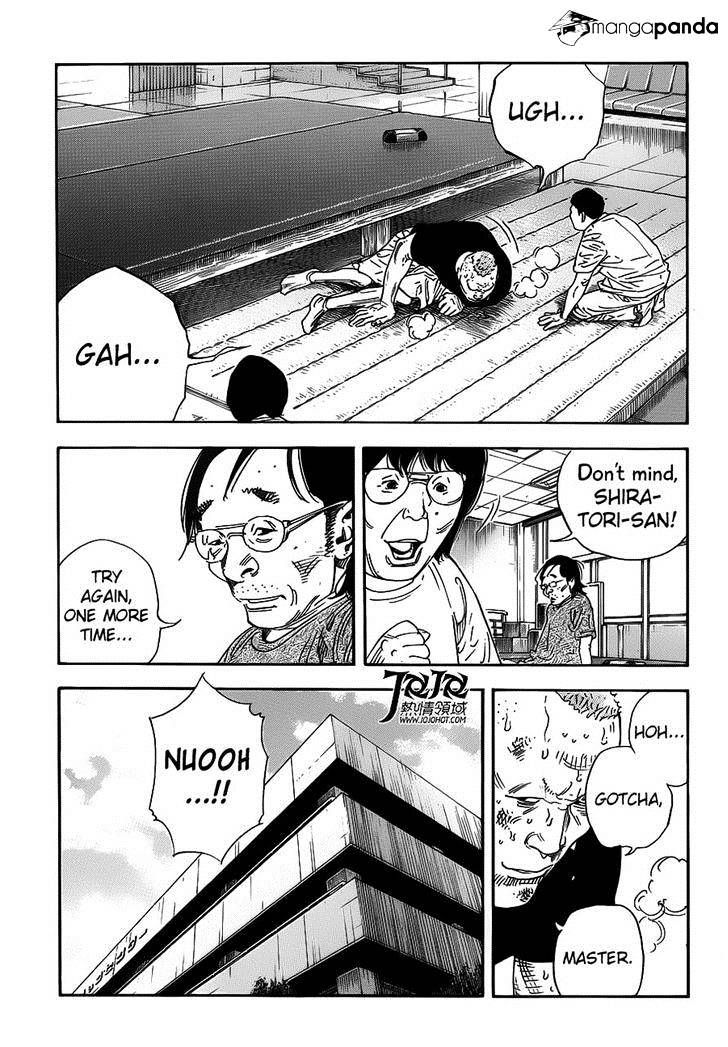 Real - chapter 79 - #4