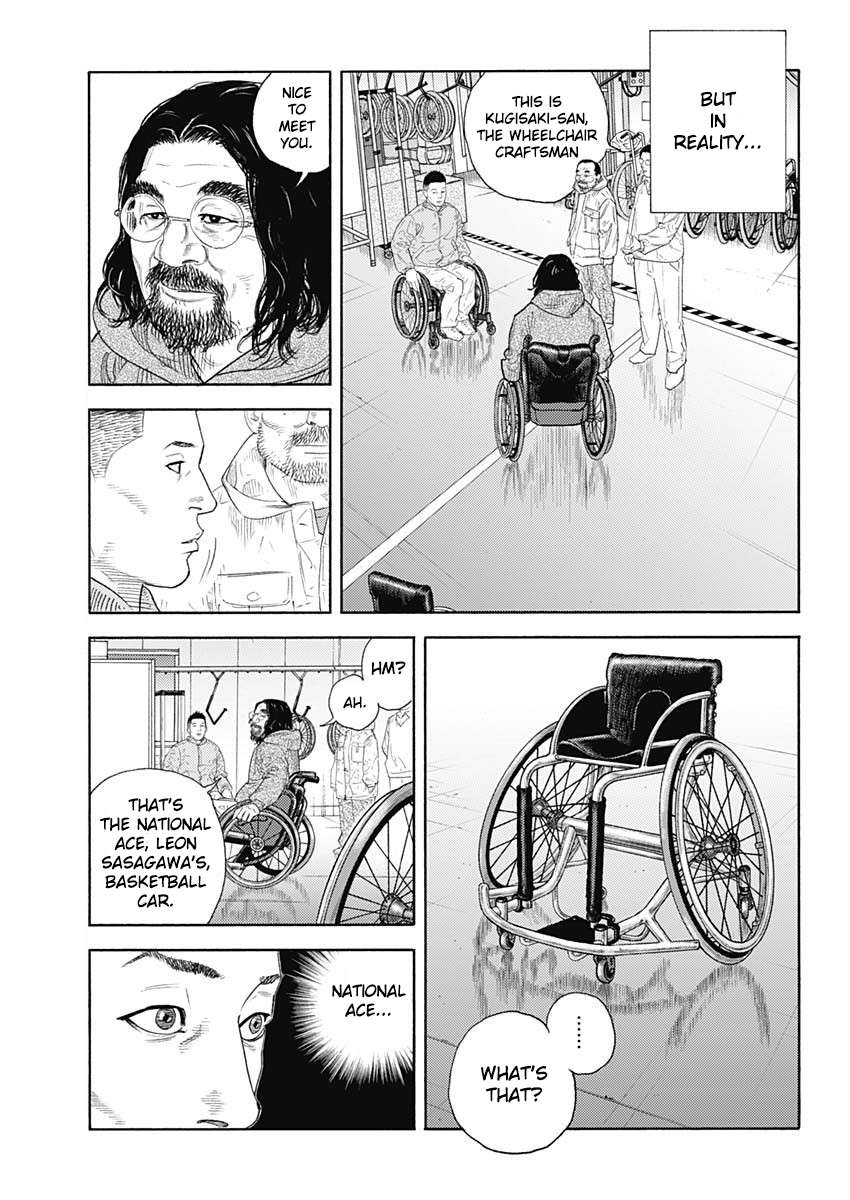REAL - chapter 96 - #5