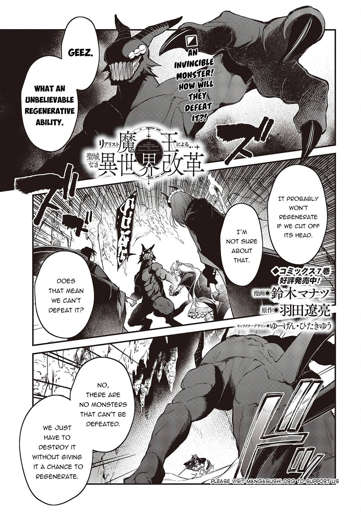 The Legendary Rebuilding of a World by a Realist Demon King - chapter 45 - #2