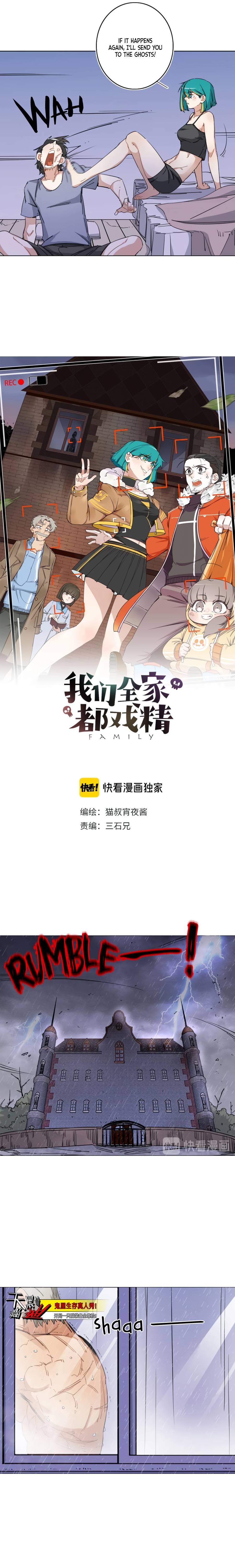 Reality Tv Family - chapter 3 - #6