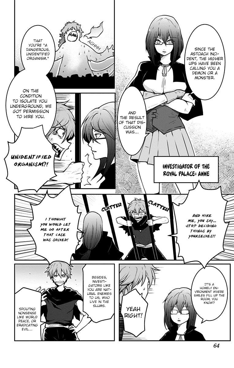 Makui no Risu - chapter 2 - #5