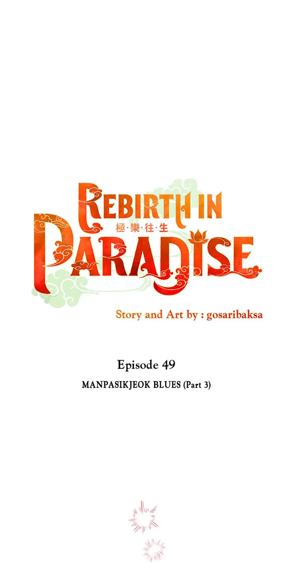 Rebirth in Paradise - chapter 49 - #5