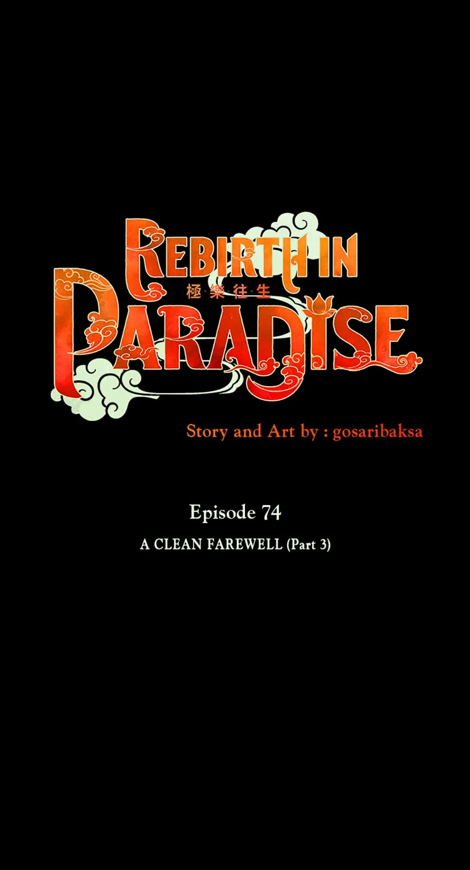 Rebirth in Paradise - chapter 74 - #5