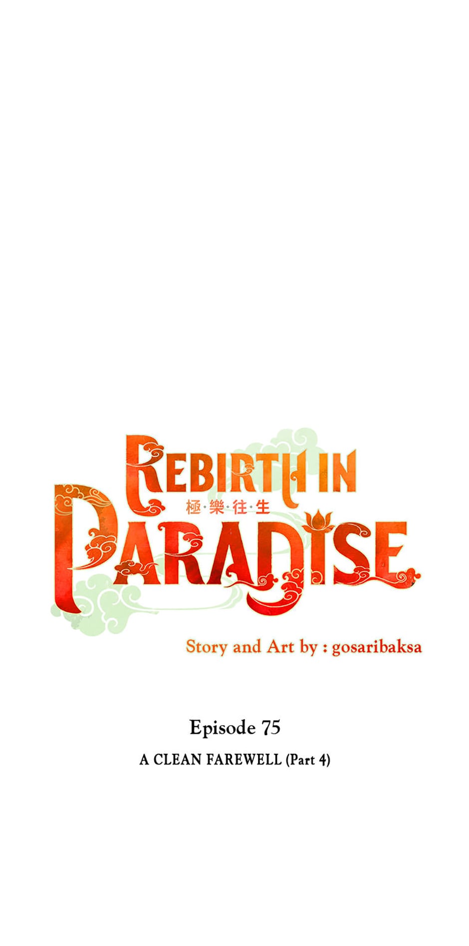 Rebirth in Paradise - chapter 75 - #4