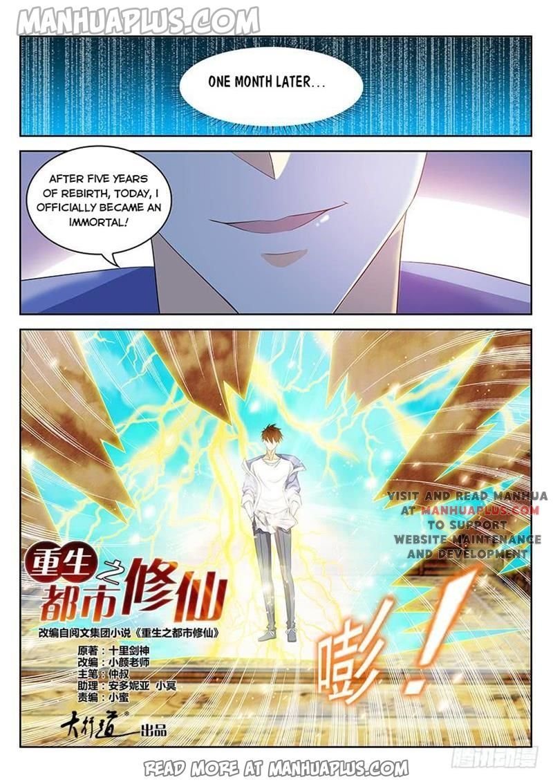 Rebirth Of The Urban Immortal Cultivator - chapter 343 - #2
