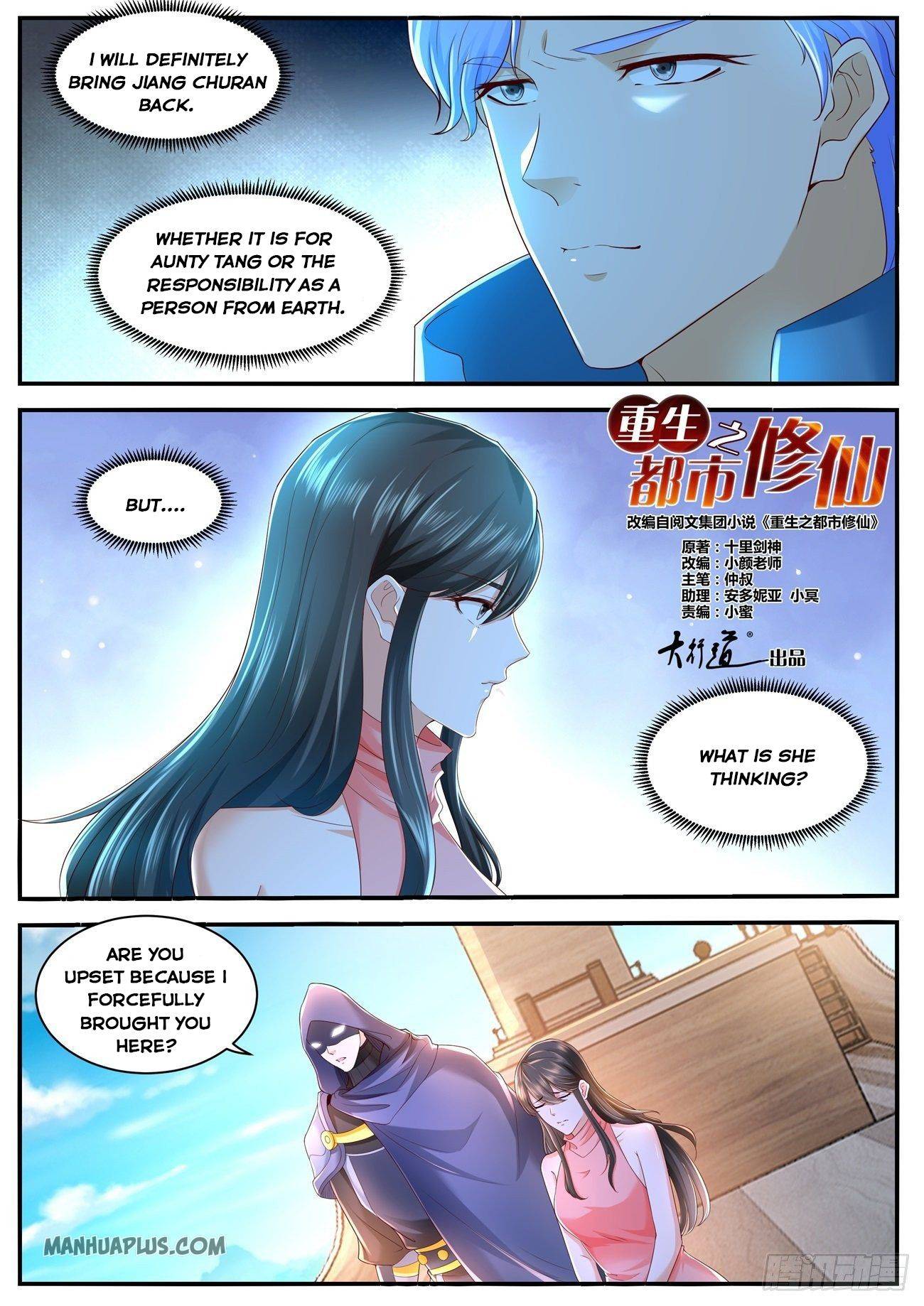 Rebirth Of The Urban Immortal Cultivator - chapter 589 - #5