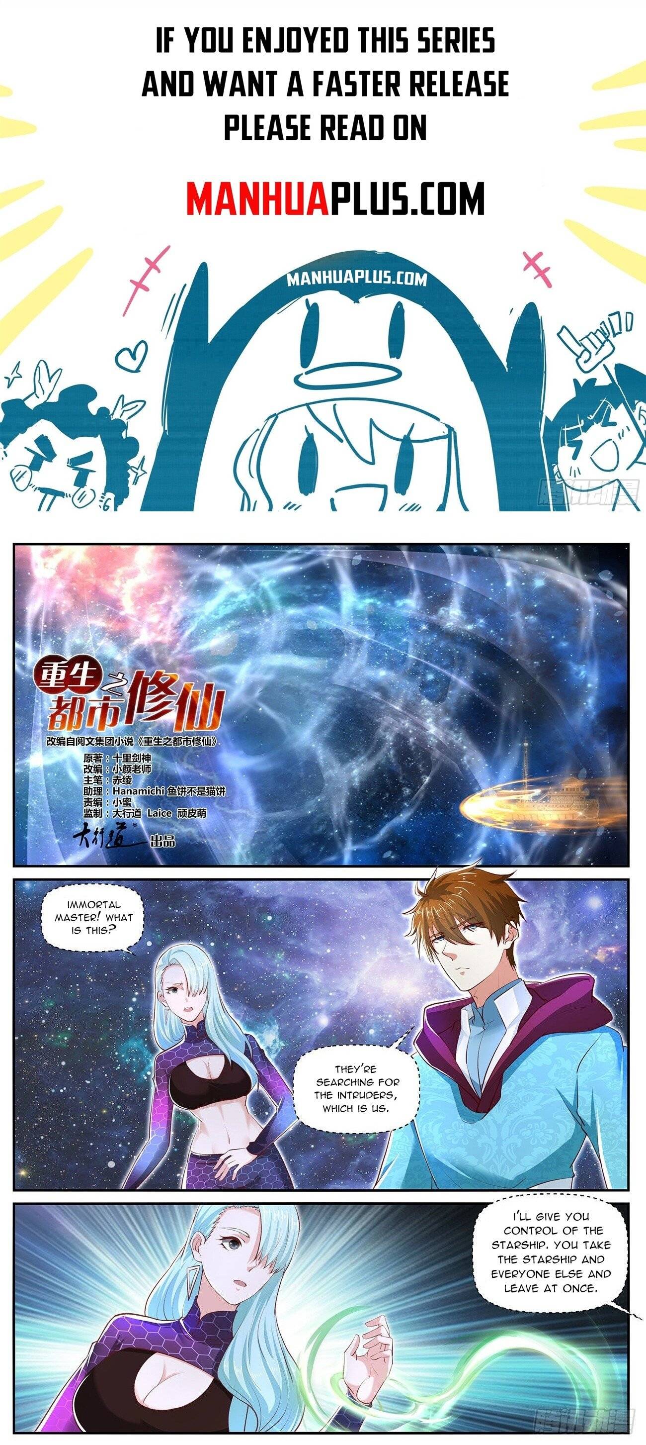 Rebirth Of The Urban Immortal Cultivator - chapter 702 - #1