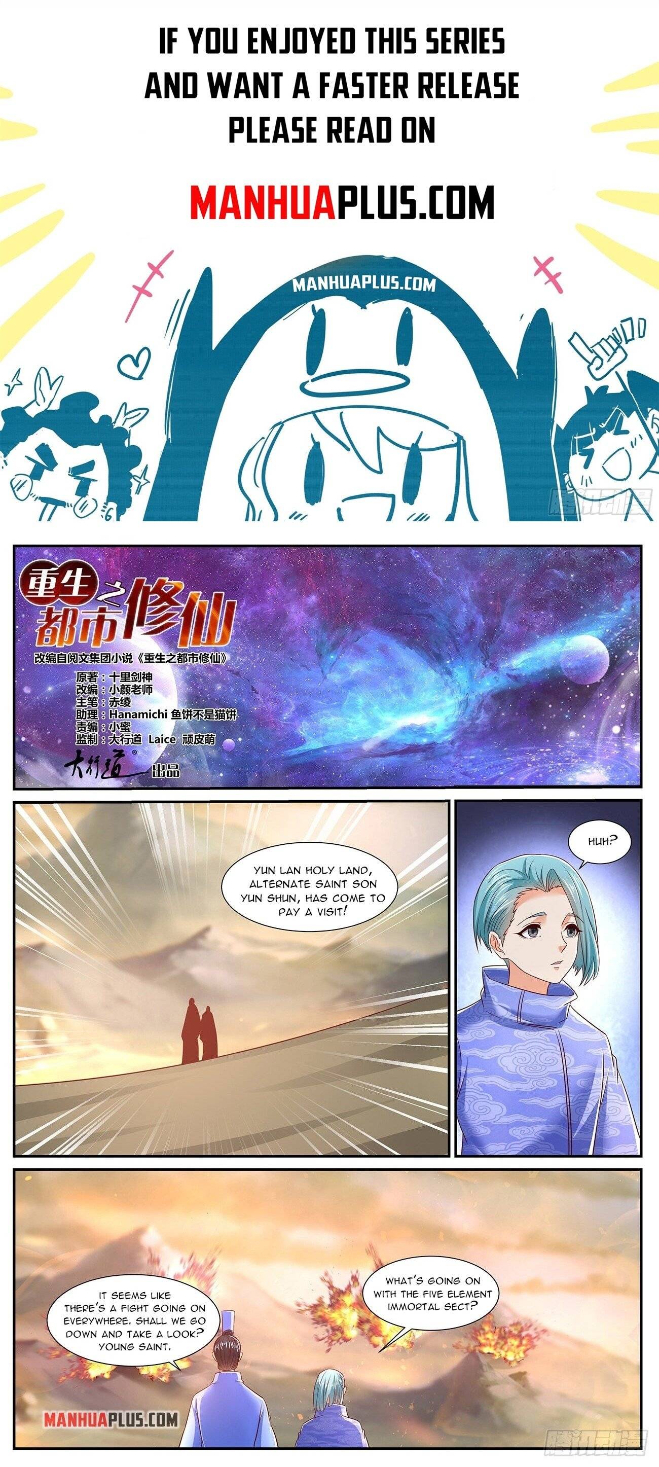 Rebirth Of The Urban Immortal Cultivator - chapter 716 - #1