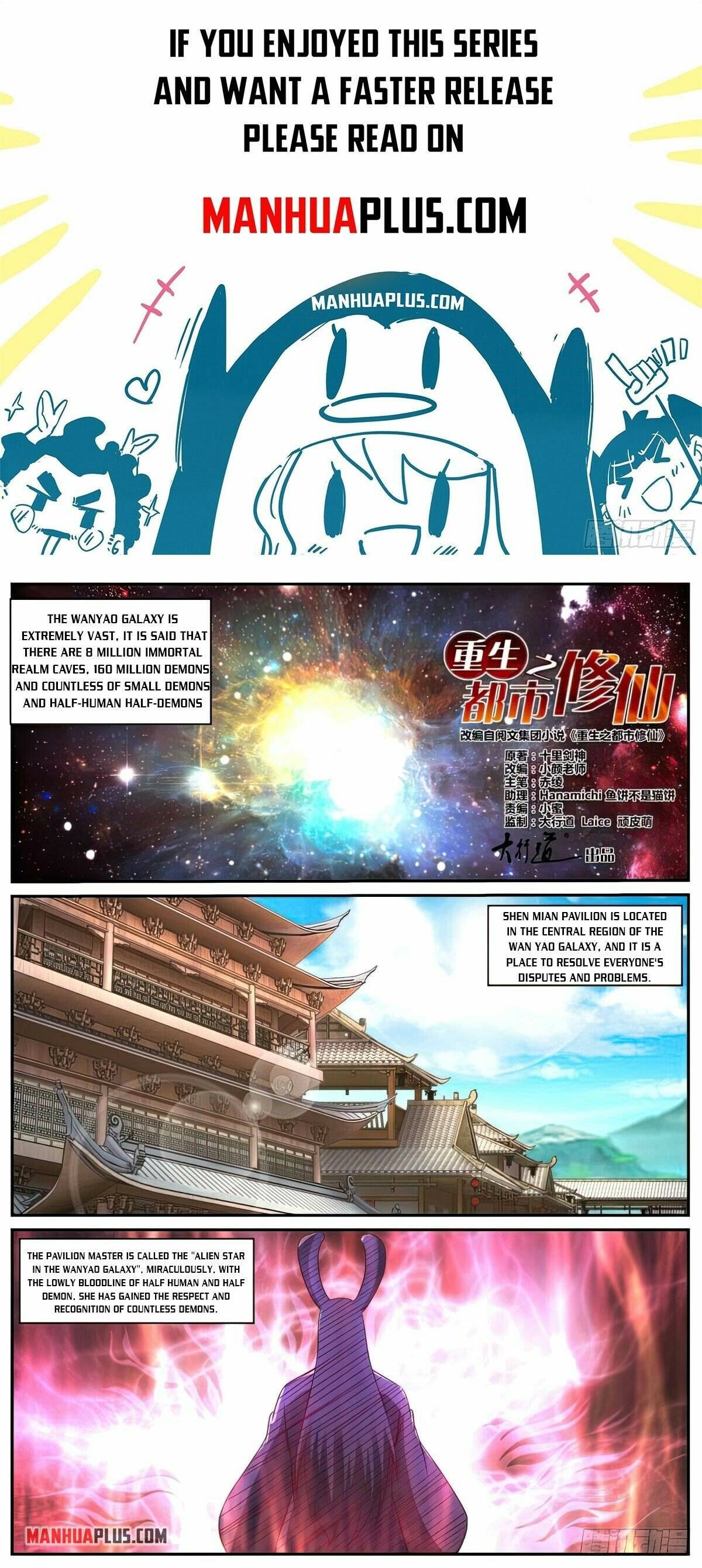 Rebirth Of The Urban Immortal Cultivator - chapter 872 - #1