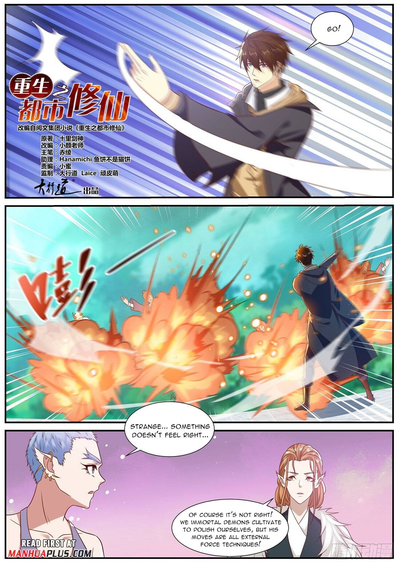 Rebirth Of The Urban Immortal Cultivator - chapter 884 - #6
