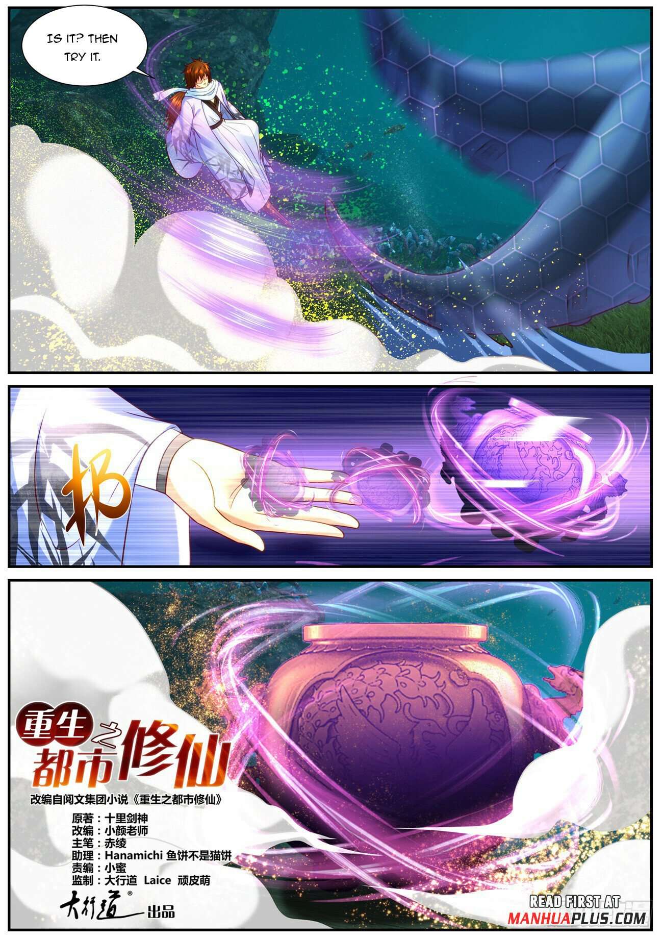 Rebirth Of The Urban Immortal Cultivator - chapter 910 - #5