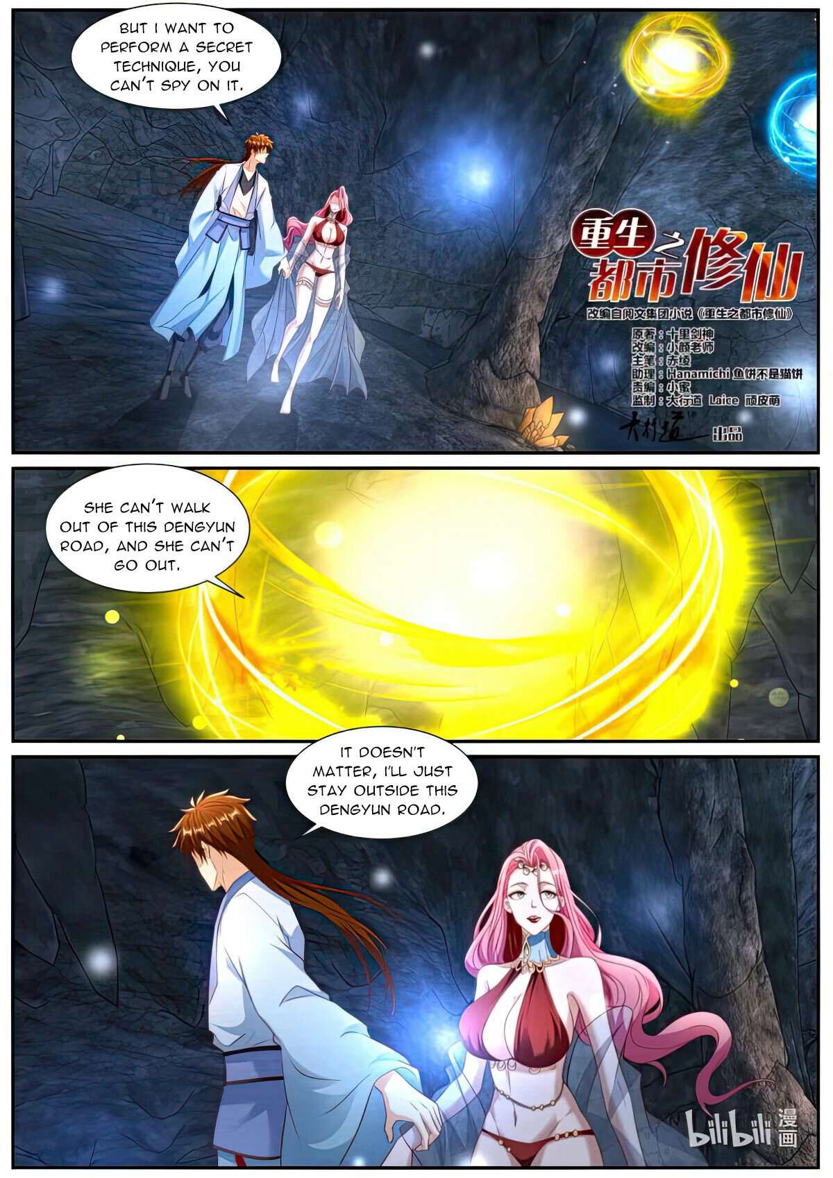 Rebirth Of The Urban Immortal Cultivator - chapter 985 - #5