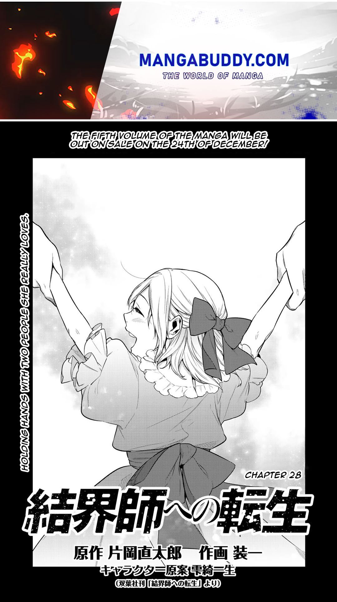 Reborn as a Barrier Master - chapter 28 - #1