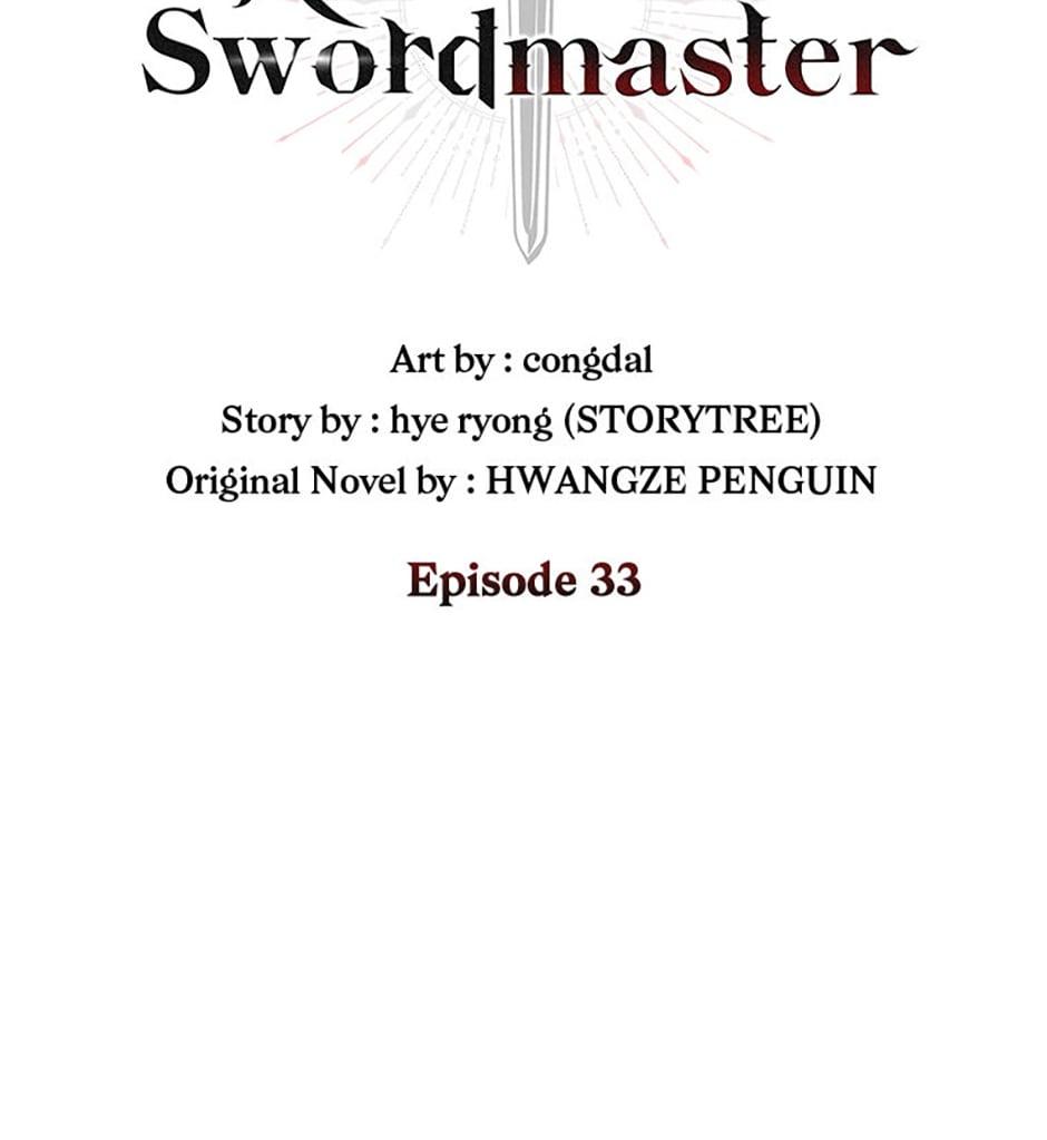 Reborn as a Swordmaster - chapter 33 - #3
