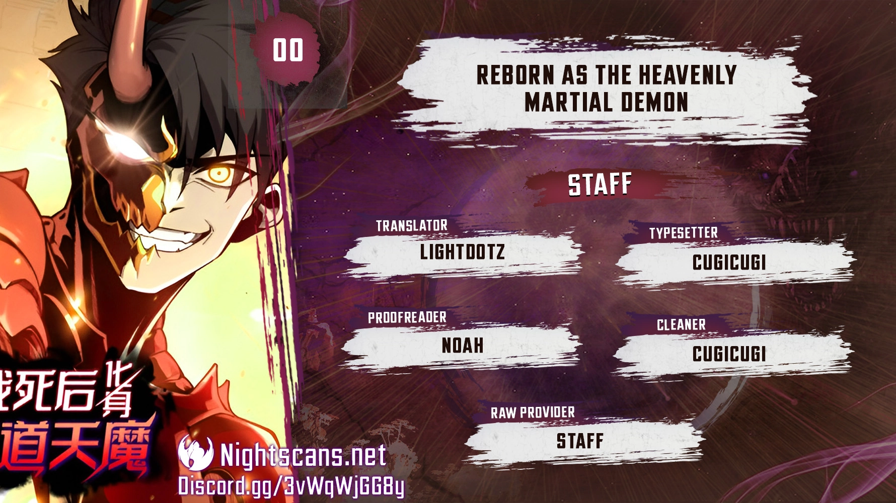 Reborn As The Heavenly Martial Demon - chapter 0 - #1