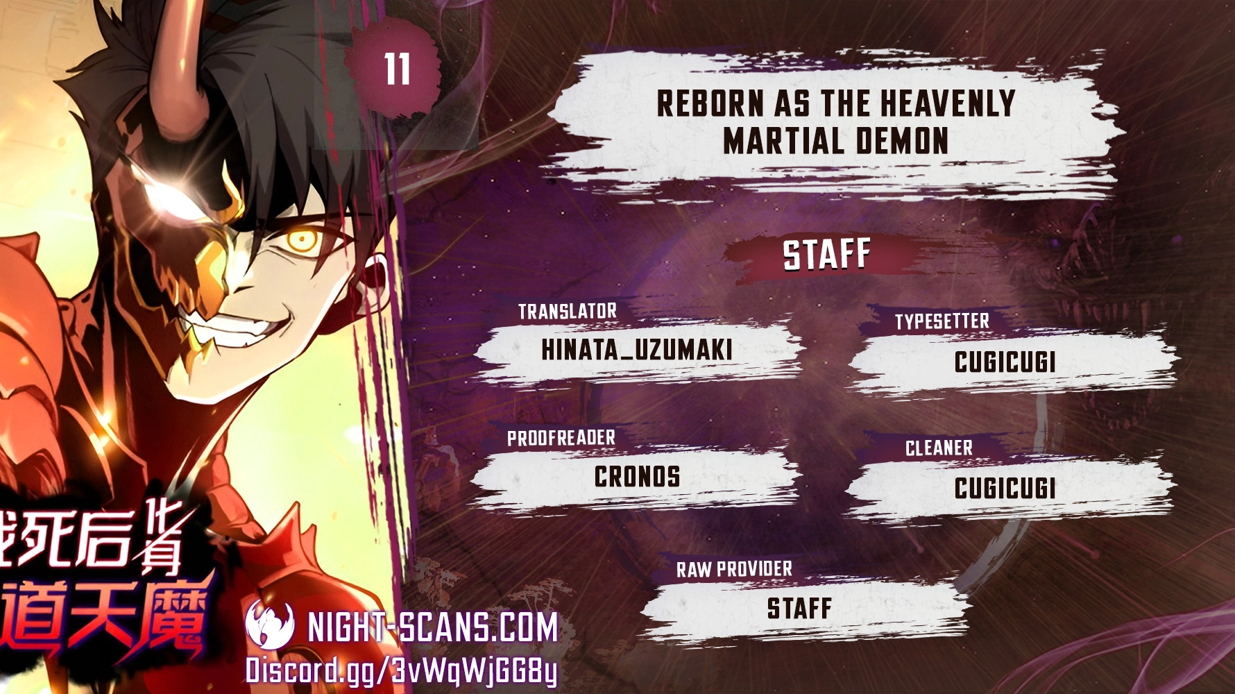 Reborn As The Heavenly Martial Demon - chapter 11 - #1