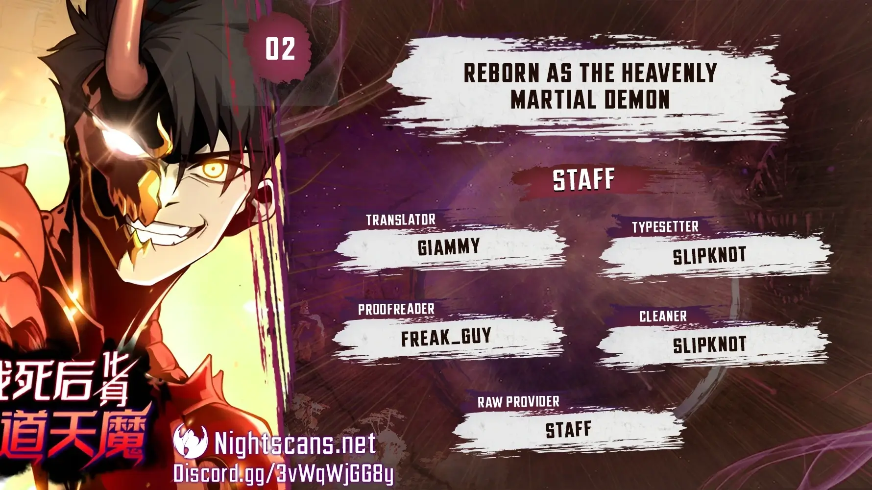 Reborn As The Heavenly Martial Demon - chapter 2 - #1