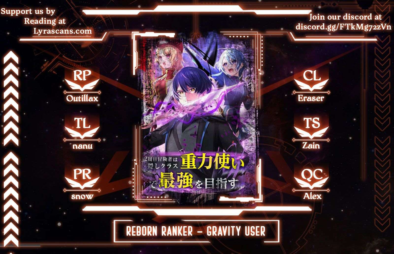 Reborn Ranker – Gravity User (Manga) - chapter 47 - #1