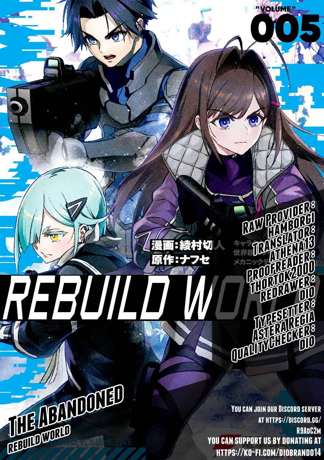Rebuild World - chapter 29 - #1