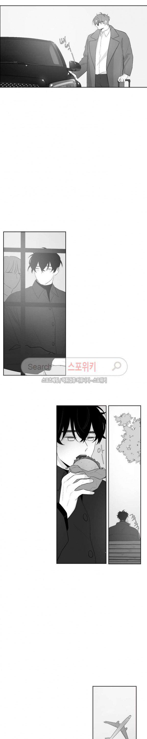 Red Area - chapter 39 - #4