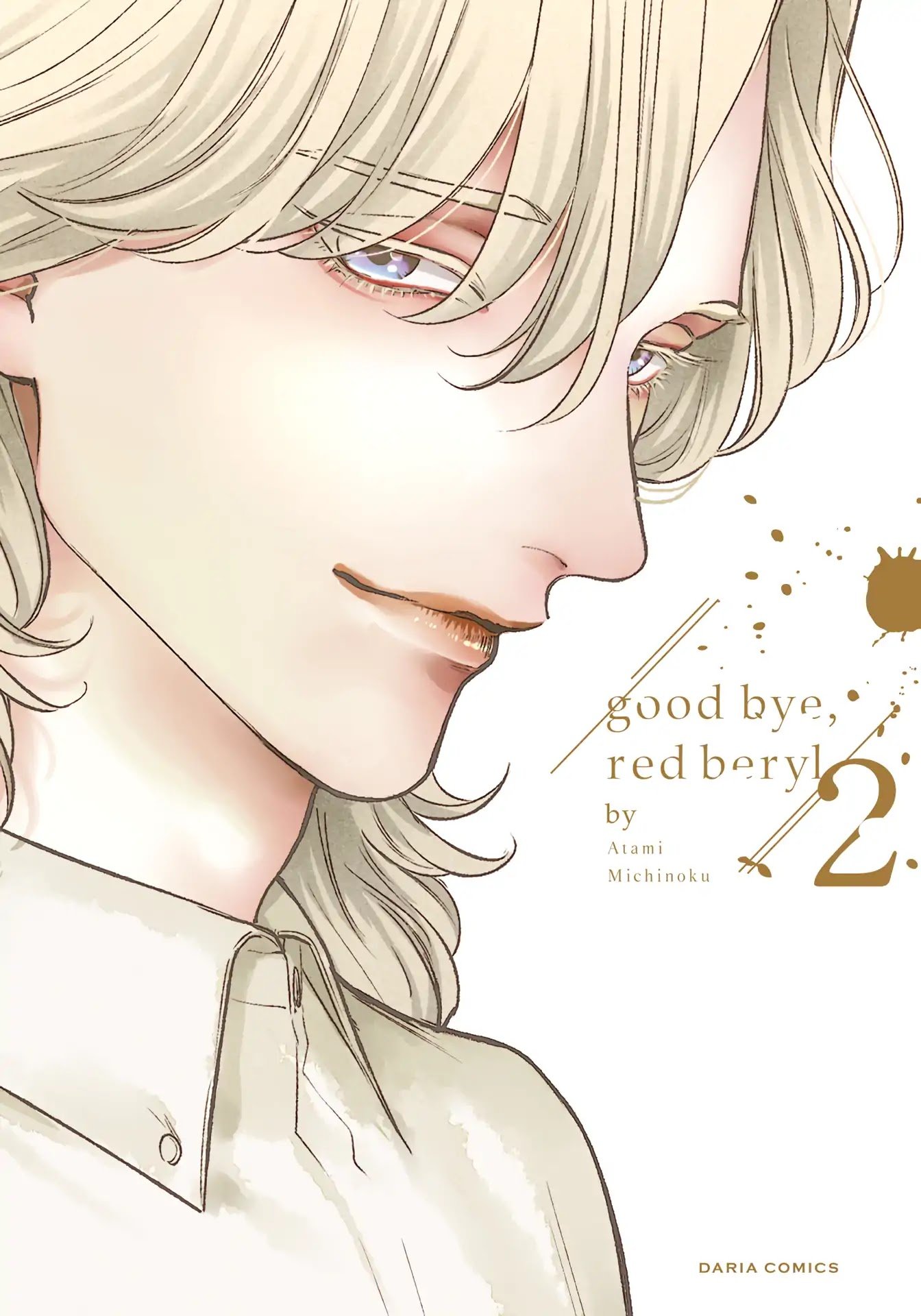 Red Beryl ni Sayonara - chapter 5 - #2