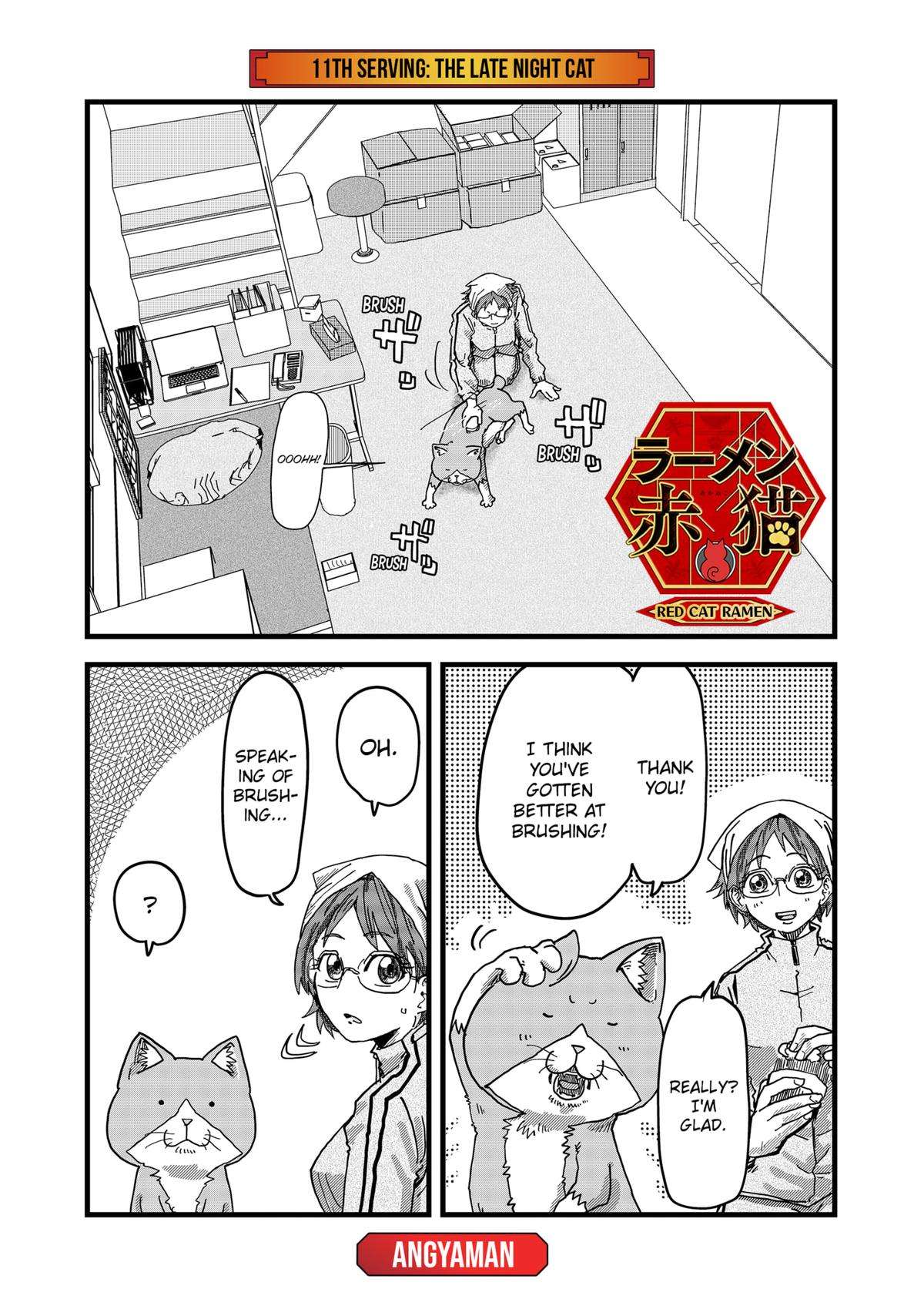 Red Cat Ramen - chapter 11 - #1
