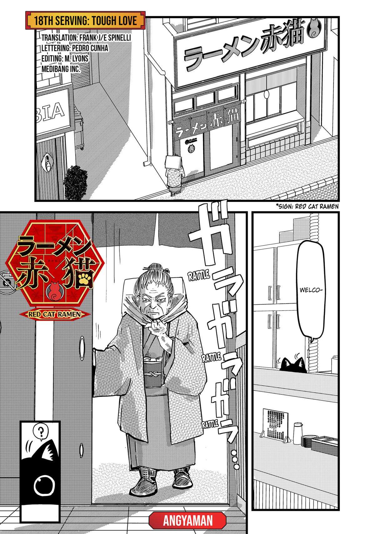 Red Cat Ramen - chapter 18 - #1