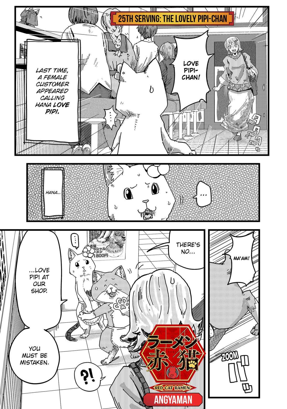 Red Cat Ramen - chapter 25 - #1