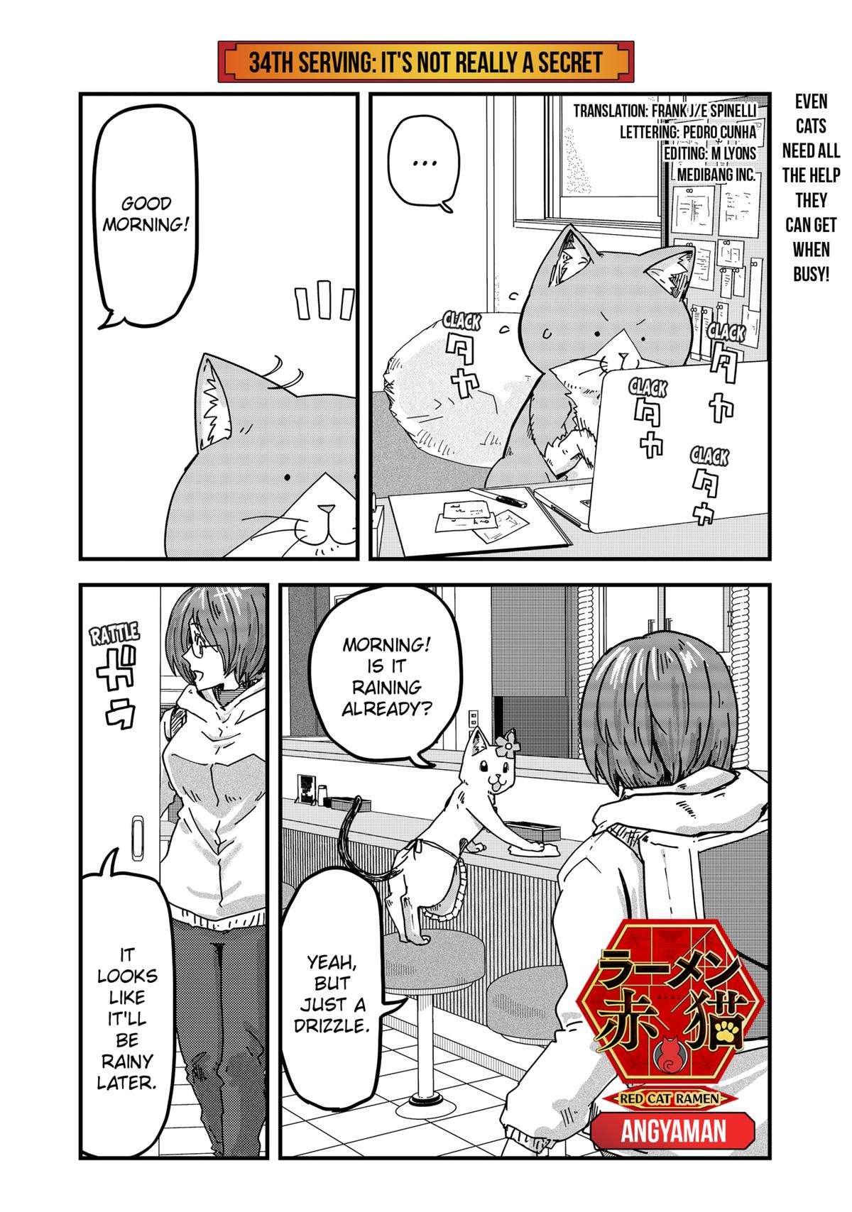 Red Cat Ramen - chapter 34 - #1