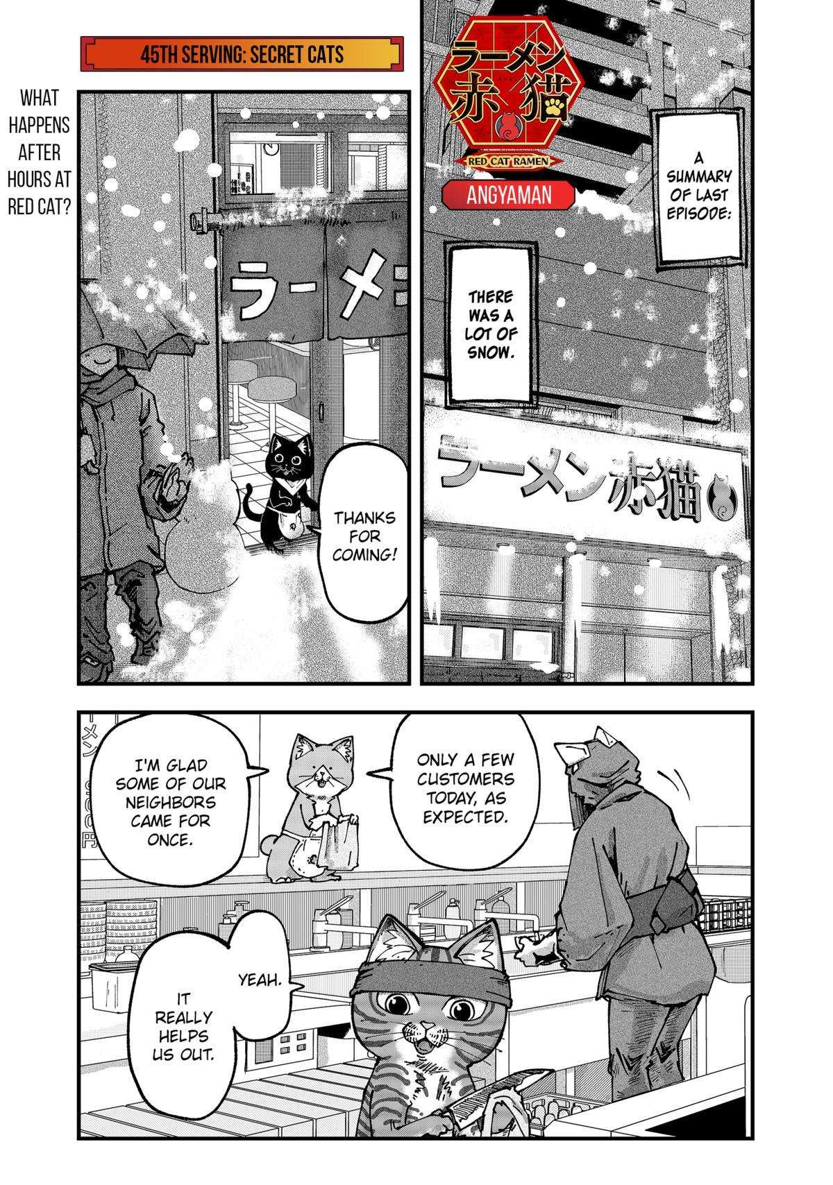 Red Cat Ramen - chapter 45 - #1