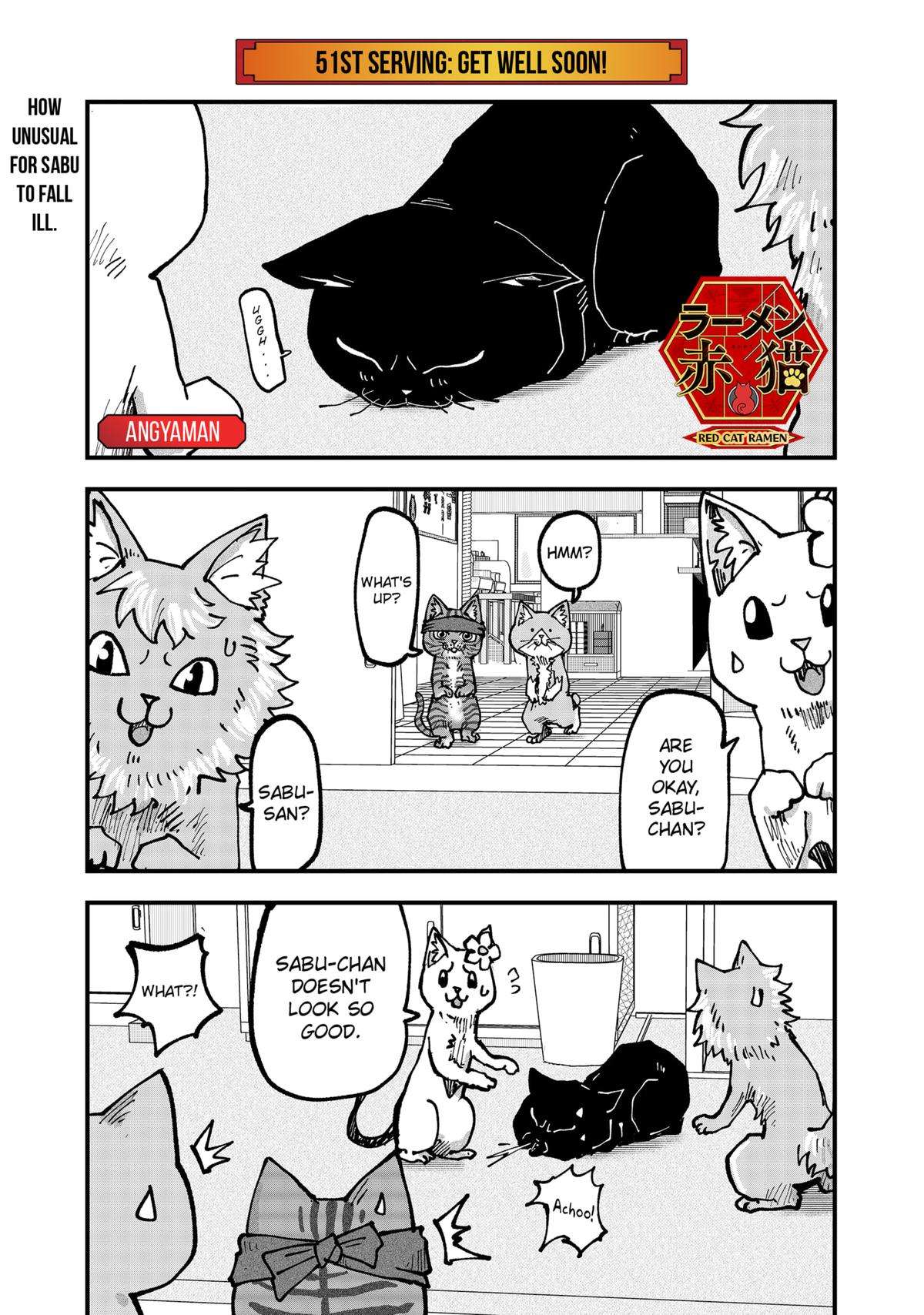 Red Cat Ramen - chapter 51 - #1