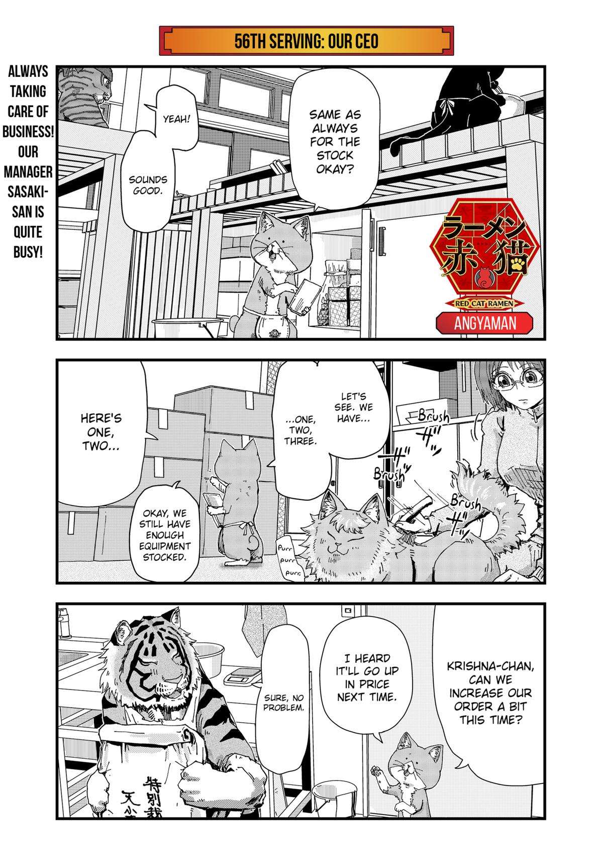 Red Cat Ramen - chapter 56 - #1