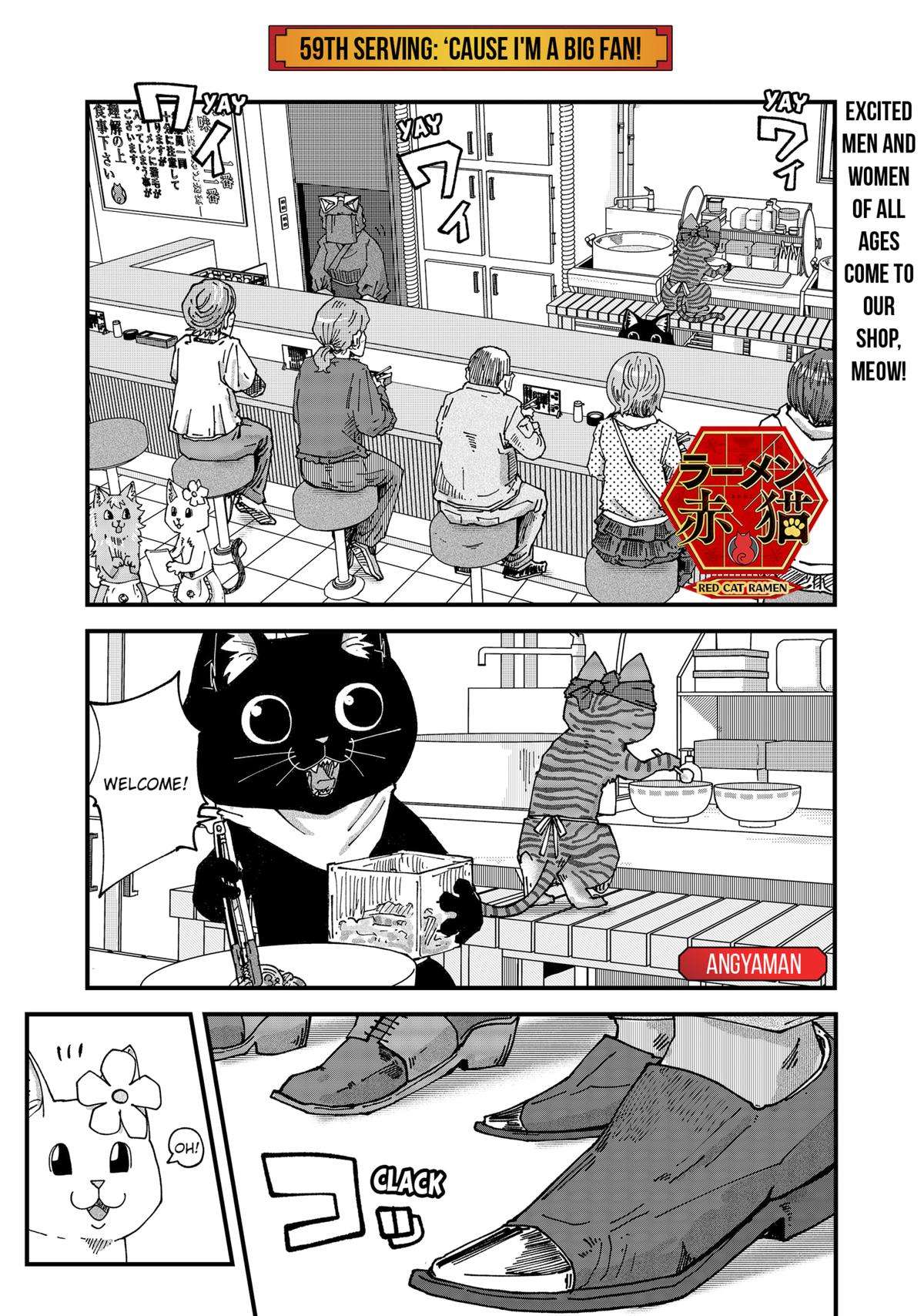 Red Cat Ramen - chapter 59 - #1