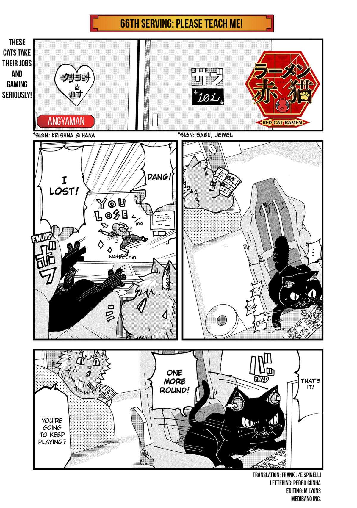 Red Cat Ramen - chapter 66 - #1