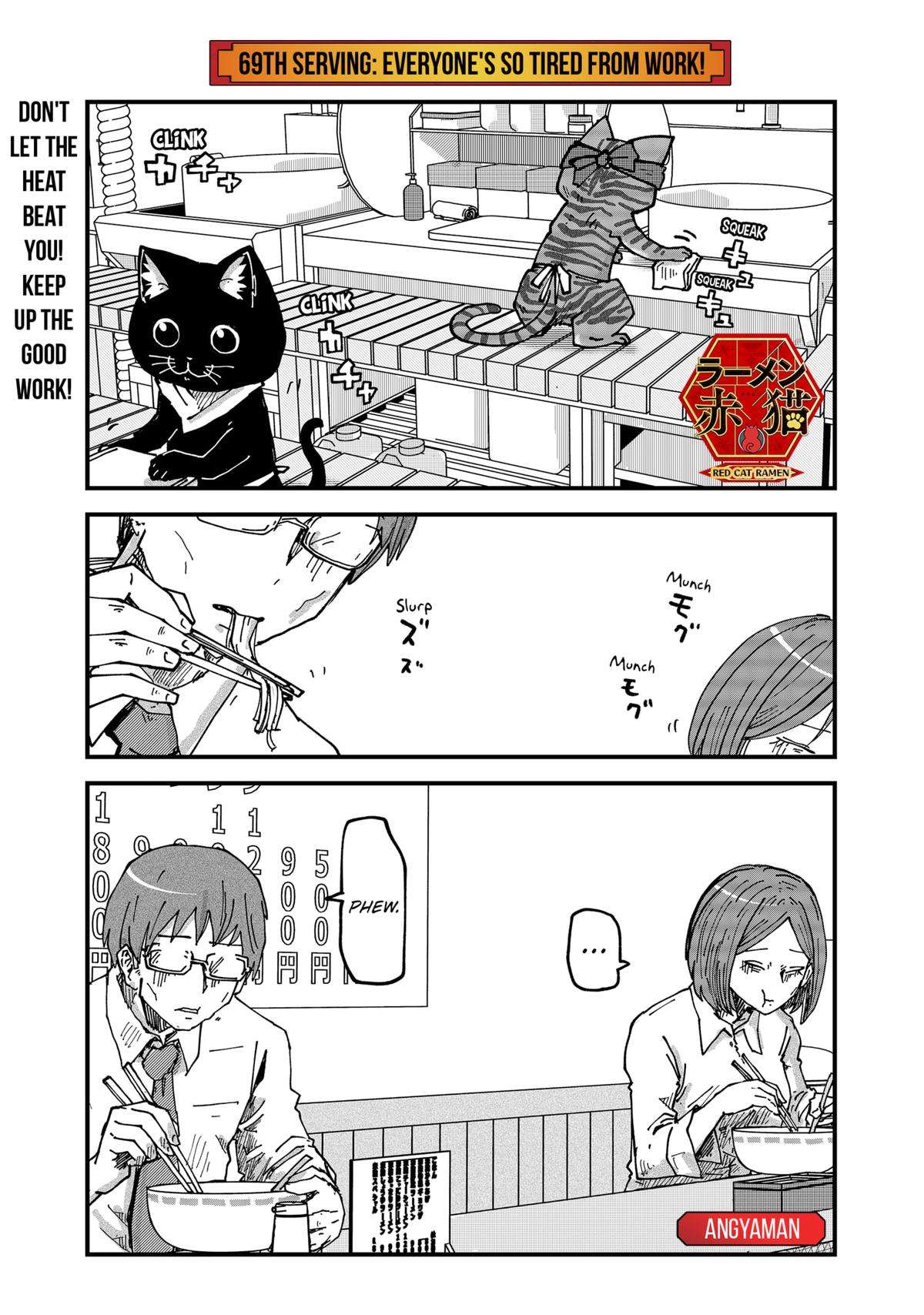 Red Cat Ramen - chapter 69 - #1