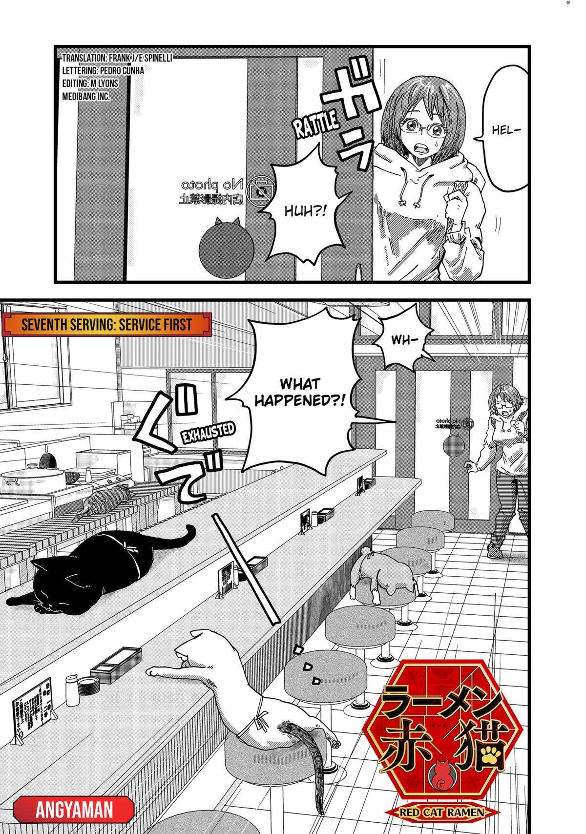 Red Cat Ramen - chapter 7 - #1