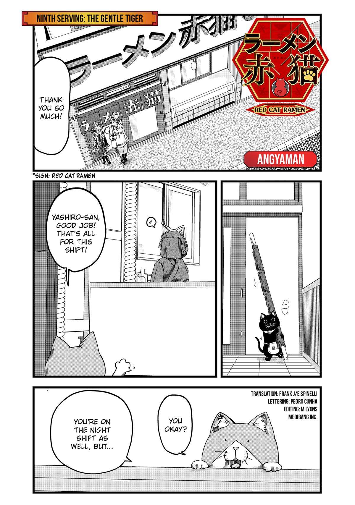 Red Cat Ramen - chapter 9 - #1