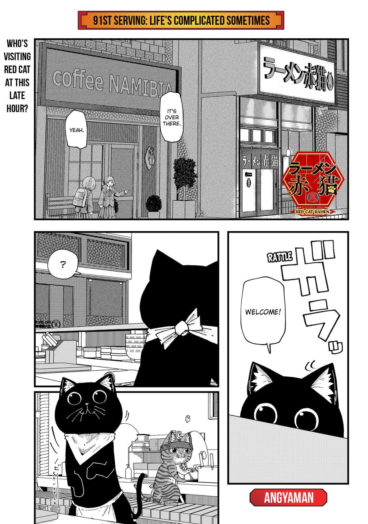 Red Cat Ramen - chapter 91 - #1