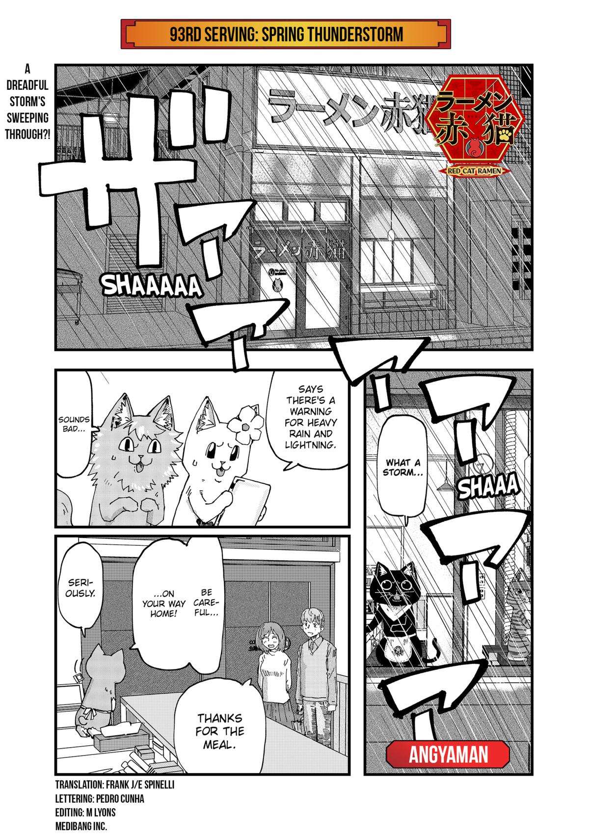 Red Cat Ramen - chapter 93 - #1