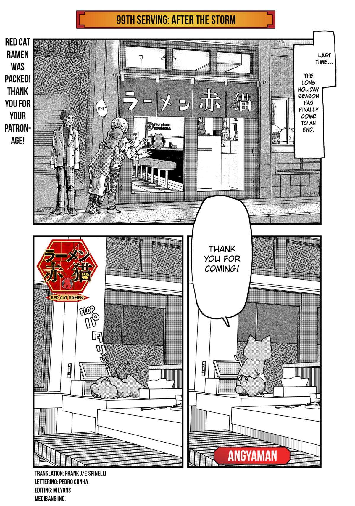 Red Cat Ramen - chapter 99 - #1