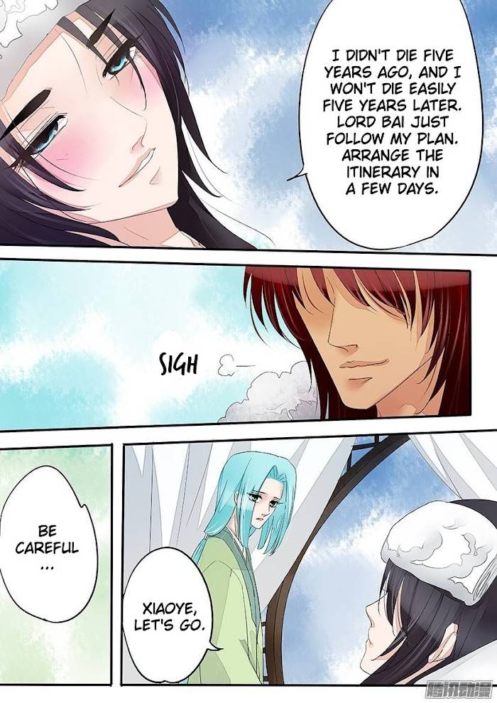Red Cloud - chapter 62 - #4