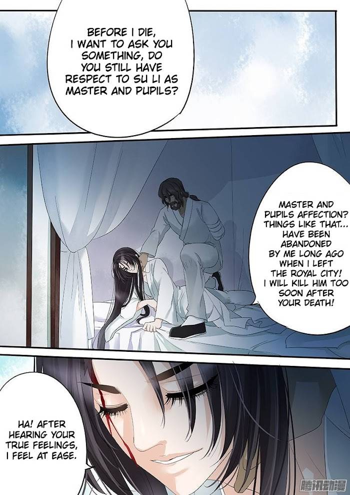 Red Cloud - chapter 63 - #4
