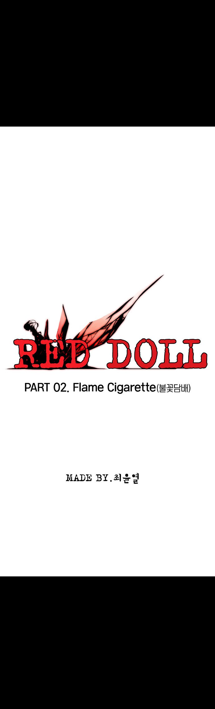 Red Doll - chapter 2 - #5