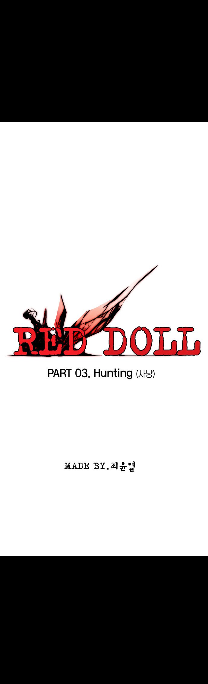 Red Doll - chapter 3 - #5