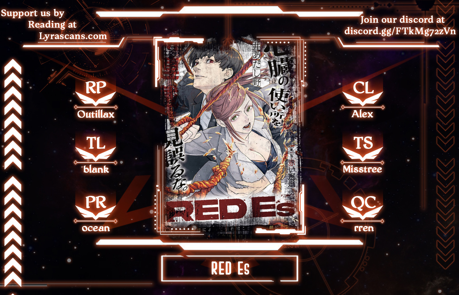 Red Es - chapter 1 - #1