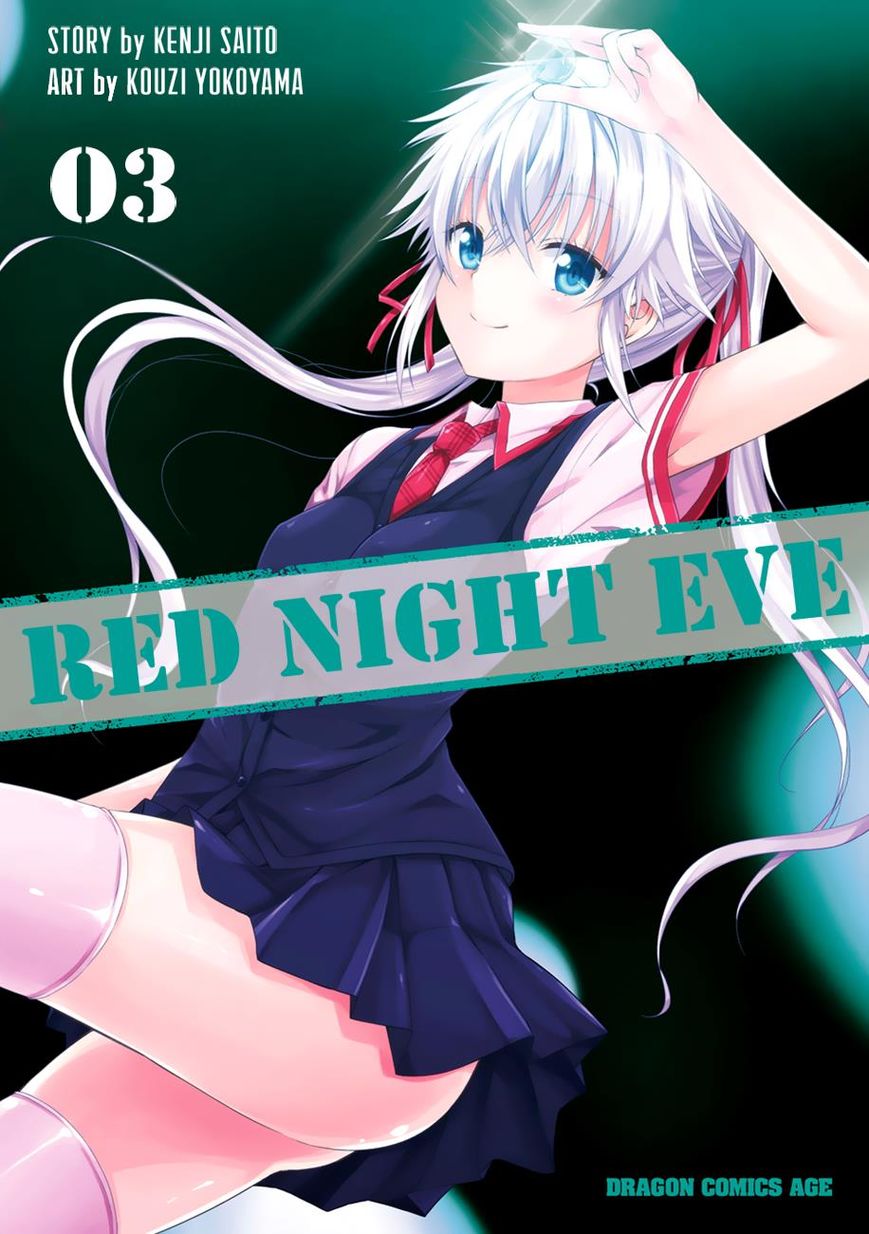Red Night Eve - chapter 11 - #2